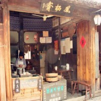 图片,manchu.work,www.manchu.work,满族空间，满语学习，ᡦᡠᠰᡝᠯᡳ ，铺色立