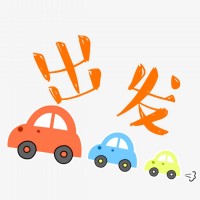 图片,manchu.work,www.manchu.work,满族空间，满语学习，ᠠᡧᡧᠠᠮᠪᡳ ，阿施山毕
