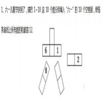 图片,manchu.work,www.manchu.work,满族空间，满语学习，ᡨᡳᠮᡠ ，体木