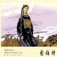 图片,manchu.work,www.manchu.work,满族空间，满语学习，ᡩᠠ ，达