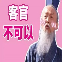 图片,manchu.work,www.manchu.work,满族空间，满语学习，ᠣᠵᠣᡵᠠᡴᡡ ，奥招拉库